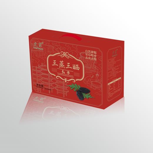 【一件代发T】特级精品黑枣礼盒特级去皮去核、三蒸三晒500克/盒 商品图5