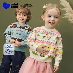 [艺术家联名]迷你巴拉巴拉男女童宝宝毛衣2025冬新品亲肤萌趣上衣