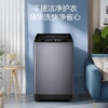 海尔（Haier）洗衣机 XQB120-BSE30L2 商品缩略图5