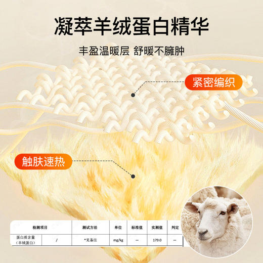 恒御暖盾 男士打底套装(VIP)10A抑菌【套装】秋冬含羊绒蛋白男圆领保暖套装 商品图6