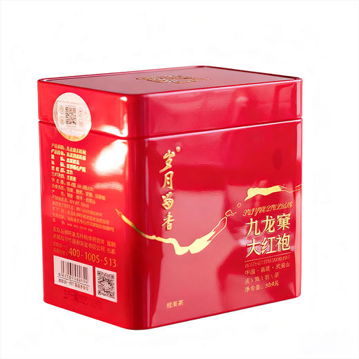 岁月留香-九龙窠大红袍·挂耳茶 50g 商品图5