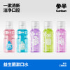 参半益生菌果味漱口水250ml 商品缩略图0