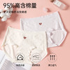 全棉印花舒适内裤（蝴蝶结） 商品缩略图2