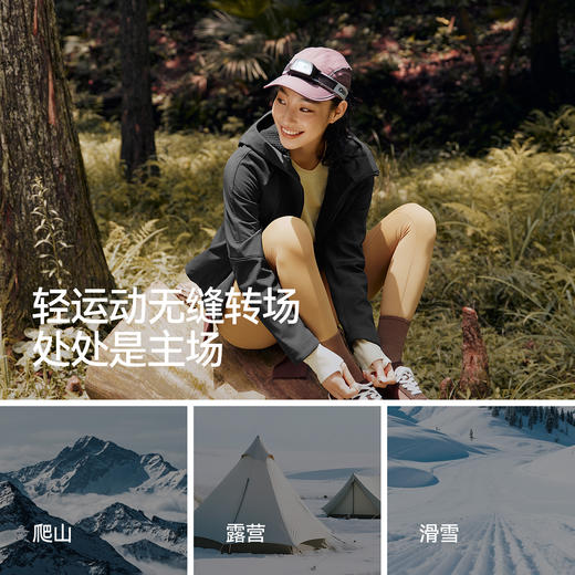 都市护身服|森马外套女冬三防防风修身摇粒绒夹克2025新款软壳衣 商品图4