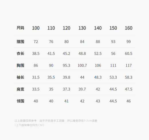 jnby  25年冬款  套头卫衣 1P0410010 商品图2