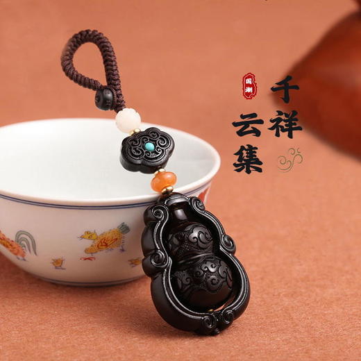 太清檀木祥云葫芦车钥匙挂件 商品图0
