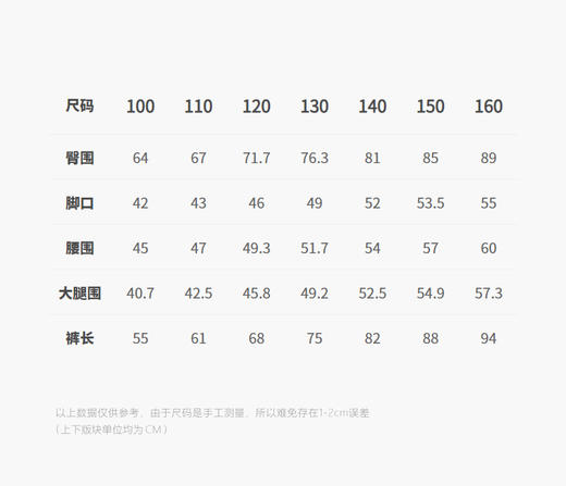 jnby   25年冬款  长裤 1P0E11810 商品图2