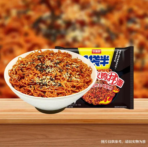 今麦郎1袋半 韩式火鸡拌面（新老包装随机） 133g/袋 商品图0