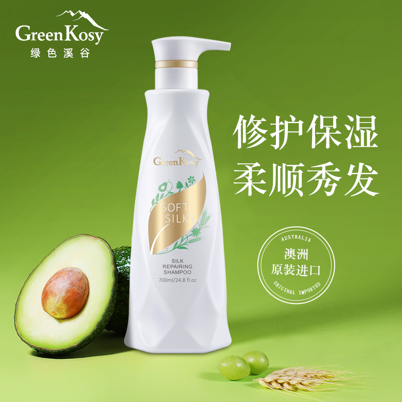 绿色溪谷柔炫去屑、丝滑修护洗发水700ml/瓶 国产/进口版本随机发