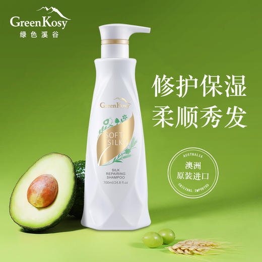 绿色溪谷柔炫洗发水(700ml)2瓶+茶树/橙花舒爽沐浴露1瓶  国产/进口版本随机发 商品图2