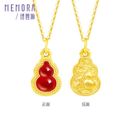 【新品首发】彩色葫芦吊坠 黄金足金红绿葫芦挂坠MEMORA诗普琳HP916901、HP917001（线上专供） 商品图11