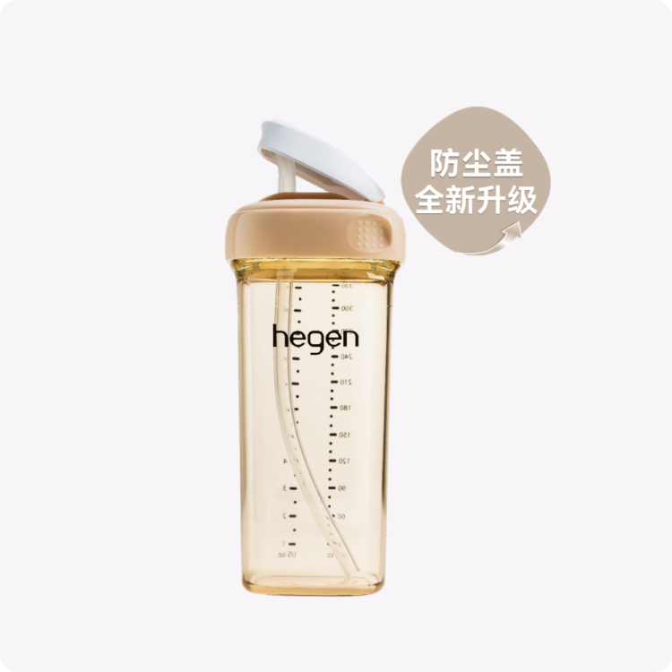 【防尘盖升级版】Hegen海格恩 萌牙吸管杯