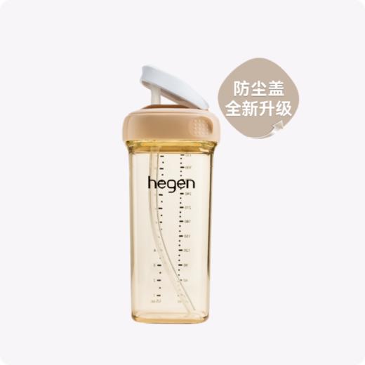 【防尘盖升级版】Hegen海格恩 萌牙吸管杯 商品图0