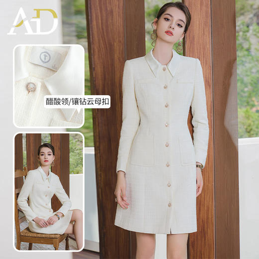 AD气质名媛范小香风连衣裙女高端醋酸立领长袖连身裙2024秋季新款 商品图2