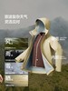 蕉下女气绒冲锋衣LS101防风防水外套户外三合一进藏徒步登山服 商品缩略图3