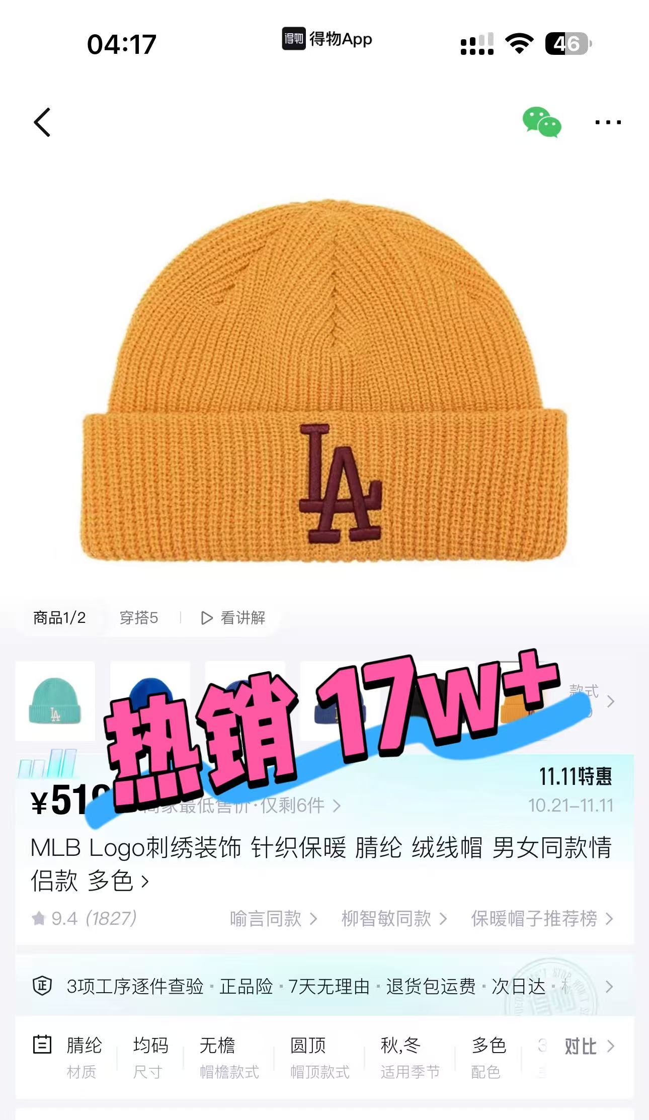 9色可选！每年都少不了买一顶!! 出口韩国 代购级别MLB毛线帽 我的心头爱! ! 甜酷秋冬穿搭 巨巨巨巨百搭 不管脸大脸小都可以戴 版型无敌~ 简直不要太好看了 随手一带就成时髦精~