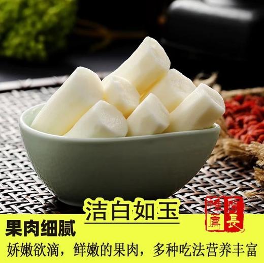 绿色认证，地标认证，河北蠡县小白嘴山药（无农残，带土） 商品图1