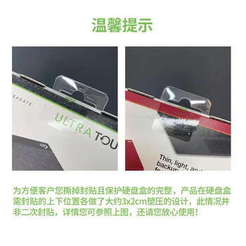 希捷（SEAGATE）移动硬盘2TB USB3.0 简系列2.5英寸 灰色 机械硬盘 便携大容量 笔记本电脑外接 外置办公 家庭存储 商品图2