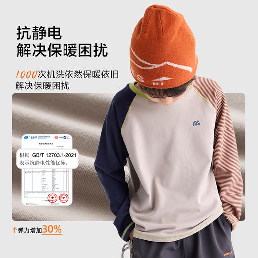 fx-【小丑T】咕噜日记童装儿童圆领T恤柔软秋冬男童拼色上衣女童打底 商品图4