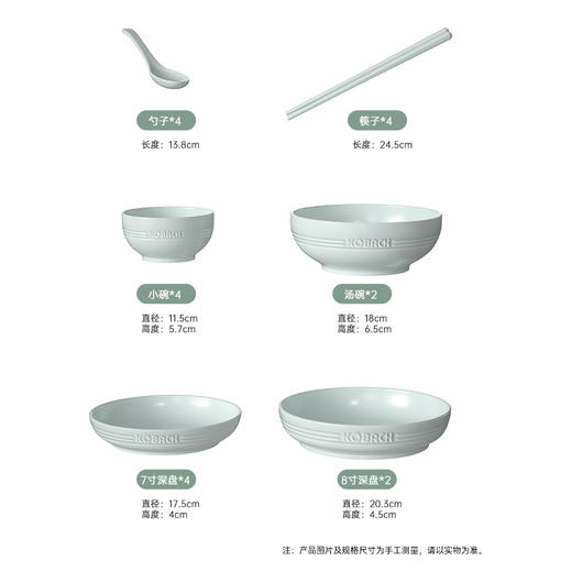 康巴赫 青瓷餐具20头 LPB-TC020 商品图5
