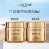 LANCOME兰蔻菁纯面霜60ml 赠兰蔻菁纯眼霜5ml*4 香港直邮 商品缩略图8