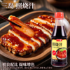三岛照烧汁235g 商品缩略图4