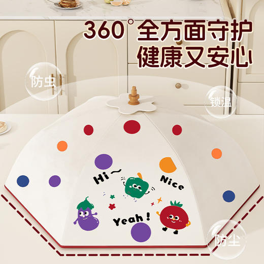 保温菜罩家用饭菜桌罩神器新款加厚冬季可折叠防蚊食物罩盖菜罩子 商品图1