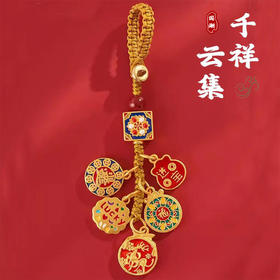 太清圆圆满满钥匙扣