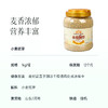 【39元满满2大罐】小麦胚芽 饱腹感很强  平衡饮食 高膳食纤维~ 商品缩略图3