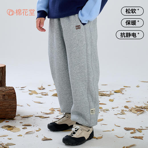 【棉花堂69.9/件】中大童90-160针织绒儿童秋冬款长裤聚 商品图1