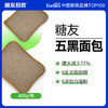 【糖友饱饱】糖友厨房五黑面包科学配比五大黑色营养食材 商品缩略图0