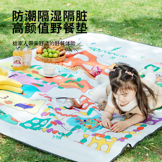 Hodtown何大屋童趣三种游戏野餐垫HDW1813—rxs 商品图2