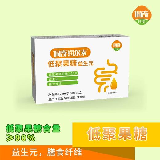 佩奇润尔素低聚果糖益生元 商品图0