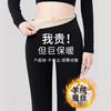 【秋冬季羊绒蚕丝鲨鱼裤 】新款加绒加厚保暖棉裤外穿瑜伽打底裤 商品缩略图0