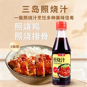三岛照烧汁235g