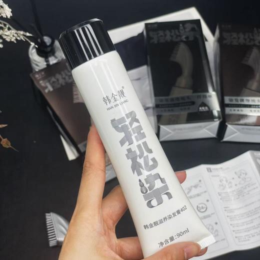 中老年福音💡短发党必囤❗👉【韩金靓轻松染染发剂】深耕线下19年品牌！屈臣氏、永辉在售 商品图13