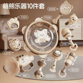 【赋爱新生 哄娃省心省力】婴儿手摇铃玩具益智可咬牙胶手握 早教撕不烂训练宝宝幼儿安抚套装 科学分阶 感官发育