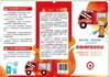 1544铁路消防安全知识（全民消防、生命至上——安全用火用电）（折页） 商品缩略图0