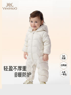 英氏超韧绒婴儿连体衣羽绒服冬保暖女童衣服抗菌连帽YRHFJ4R057