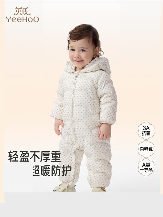 英氏超韧绒婴儿连体衣羽绒服冬保暖女童衣服抗菌连帽YRHFJ4R057 商品图0