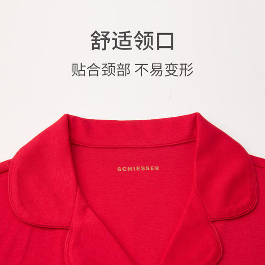 【鸿运棉莫 红红火火】SCHIESSER德国舒雅棉莫代尔中国红女士家居服套装，专为喜庆的日子而生31/25976H 商品图5
