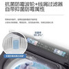 海尔（Haier）洗衣机 XQS100-BE77L 商品缩略图10