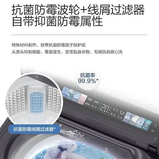 海尔（Haier）洗衣机 XQS100-BE77L 商品图10