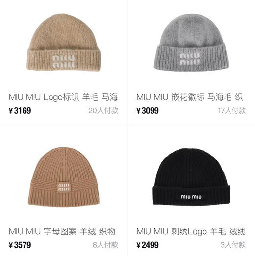 miu多巴胺毛线帽 商品图6