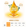 孜莫雪山茶油礼盒  500ML*3/盒 商品缩略图3