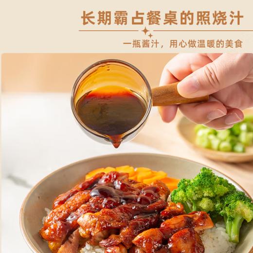 三岛照烧汁235g 商品图2