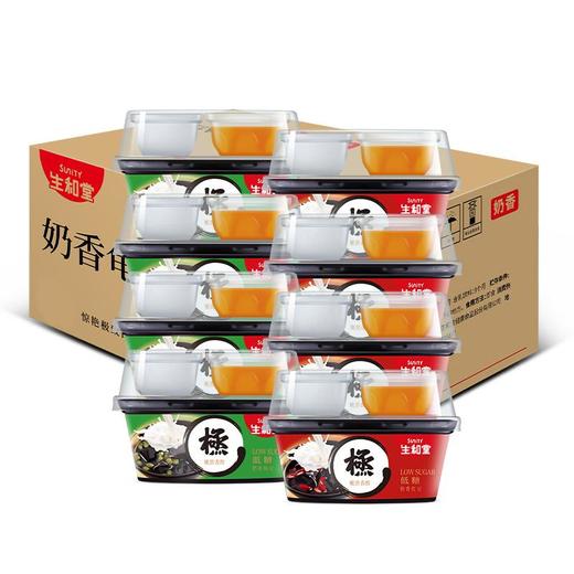 生和堂 龟苓膏 222g*4*2 红/绿豆味 商品图0