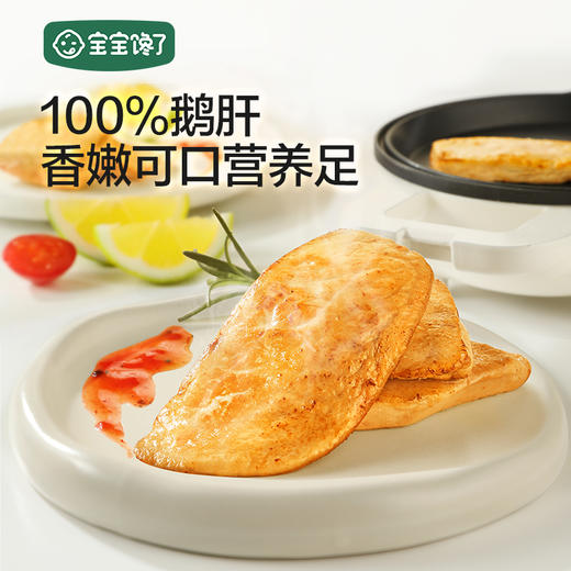 【宝宝馋了】冷链包点  3件起发 商品图2