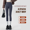 【秋冬季羊绒蚕丝鲨鱼裤 】新款加绒加厚保暖棉裤外穿瑜伽打底裤 商品缩略图2
