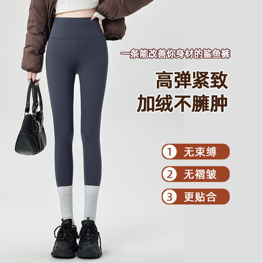 【秋冬季羊绒蚕丝鲨鱼裤 】新款加绒加厚保暖棉裤外穿瑜伽打底裤 商品图2
